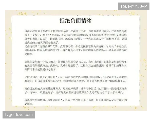 从焦虑到爆款：苏州东吴俱乐部如何借流感话题，实现足球新媒体引流破局？