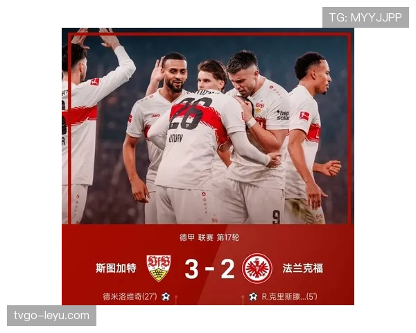 德甲加时赛激战正酣，球队顽强拼搏续写辉煌