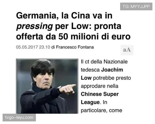 勒夫世界杯战术揭秘：打造夺冠球队的核心竞争力新趋势引关注