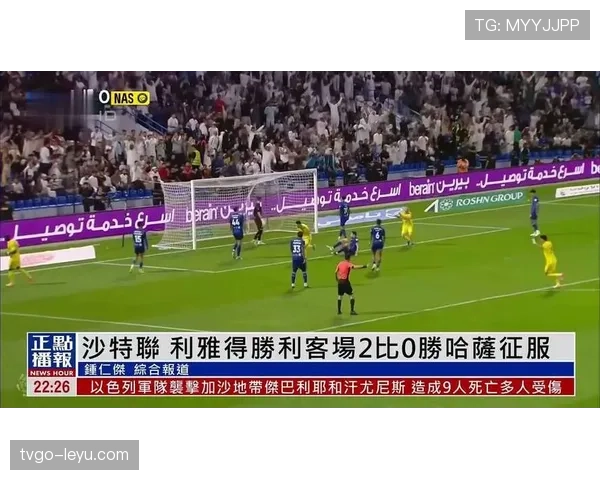 沙特职业足球联赛赛后各方声音汇总