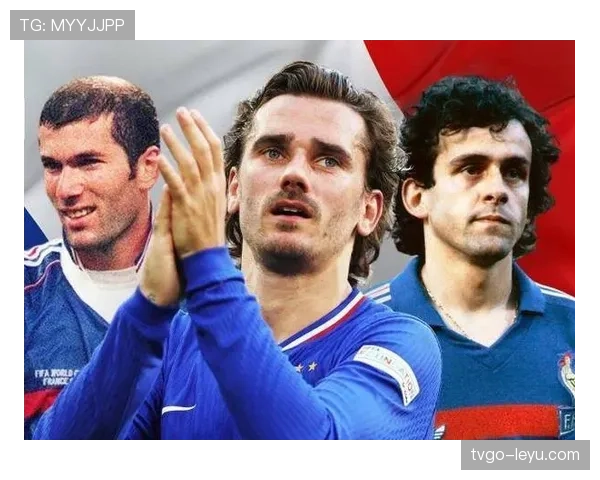 格列兹曼能否跻身法国队历史传奇序列 格列兹曼能否跻身法国队历史传奇序列