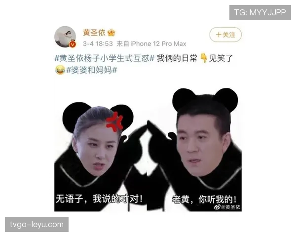 杨昊居然晚上十点还点外卖，这续命的生活跟赛场上完全两个人！