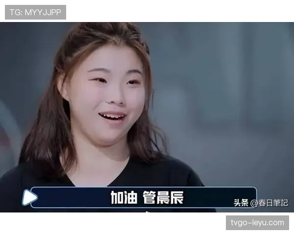 刚刷到管晨辰机场照，运动员范儿消失了，拎的包比我半年工资还贵