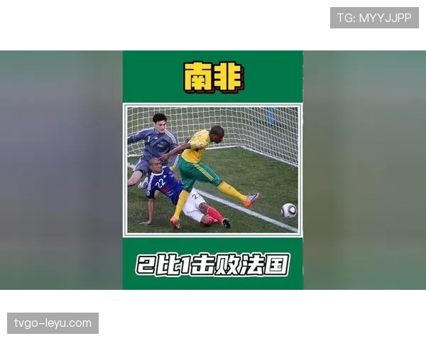 南非队2026世界杯前景分析：能否再现2010东道主奇迹