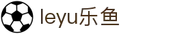 LEYU乐鱼首页 - 官方体育娱乐平台 · 实时比分推荐